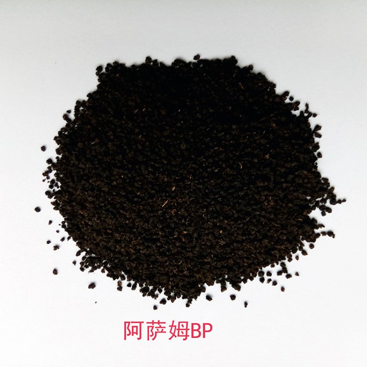 皇茶喜茶贡茶奶茶原料印度阿萨姆CTC红茶BP BOP BOPF PF  GFBOP