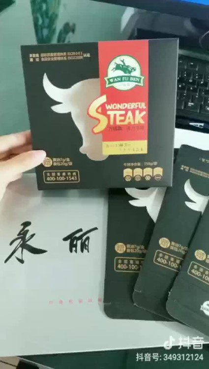 定制纸盒 食品包装盒 礼品盒特产茶叶盒坚果零食盒 彩盒定制