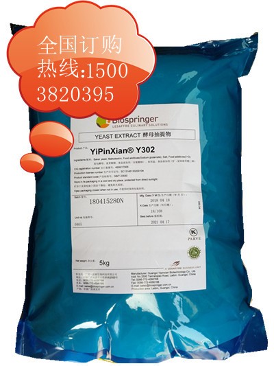 酵母抽提物Y302一品先酵母精粉状风味型新包装酵母味素5kg起