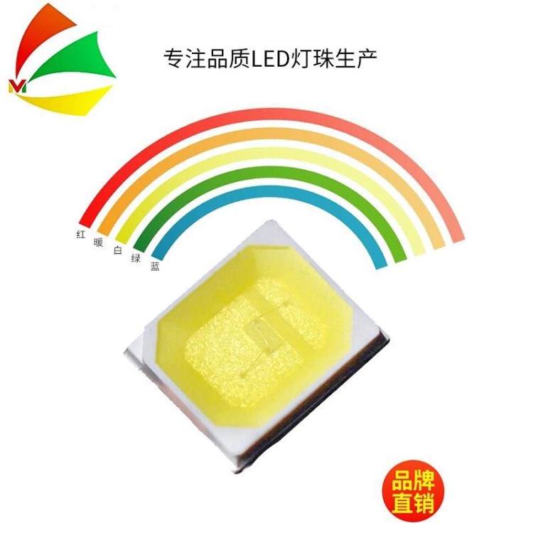 明辉光电 广告灯箱 2835高压贴片1W 9V 120LM 金线 9V2835冷白