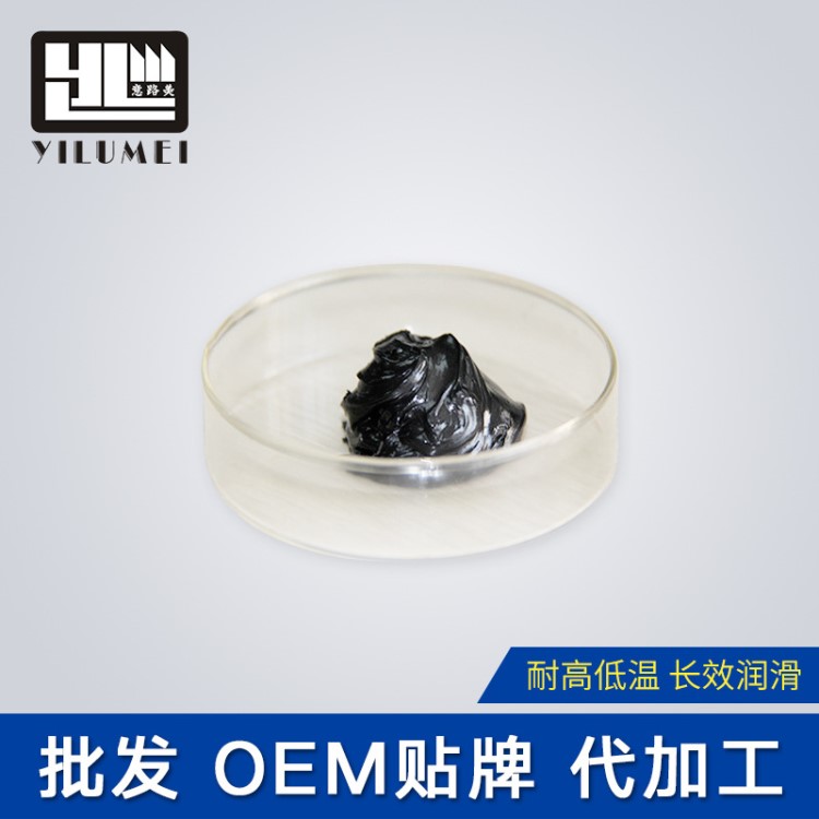 低温润滑脂管状电机润滑脂白色齿轮轴承润滑油脂通用脂OEM定制