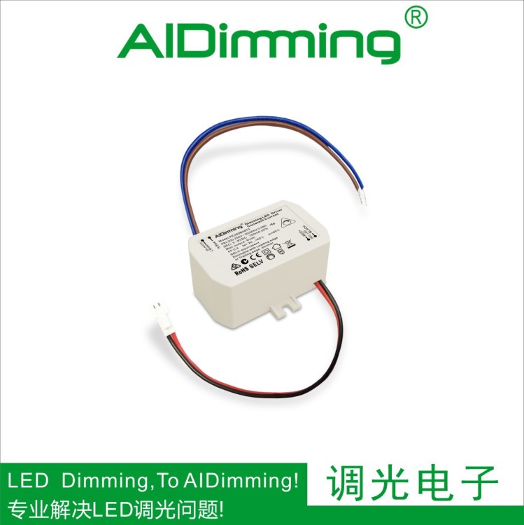 AIDimming 内置调光驱动、TRIAC调光驱动、可控硅电源PE280B1270