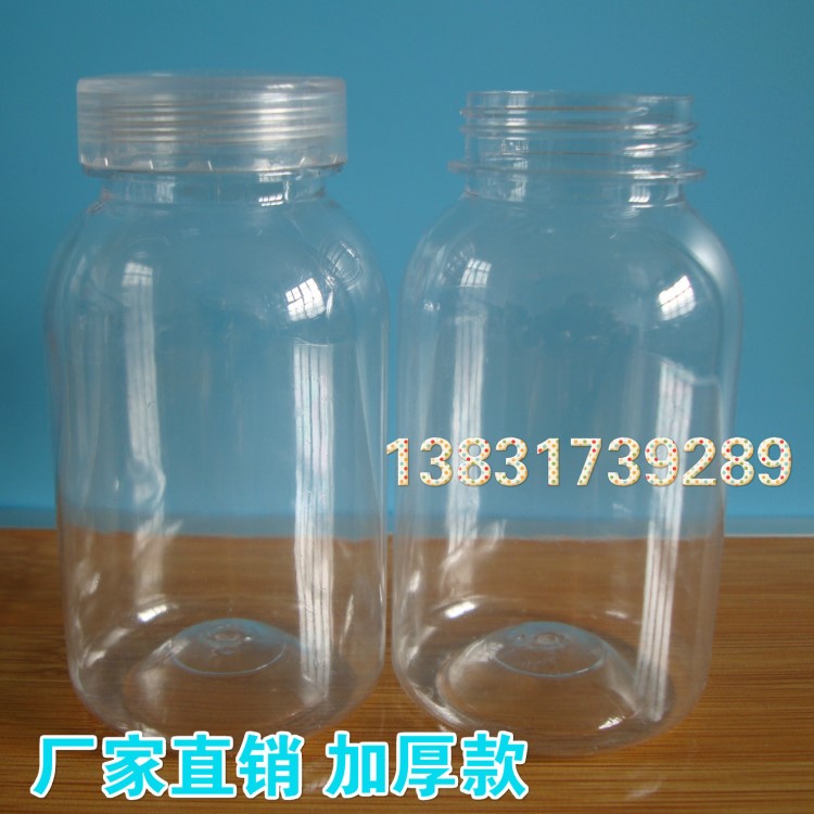 保健品塑料瓶 养生堂维生素E瓶 透明包装瓶 PET塑料瓶130ml