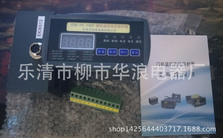 现货供应保护器智能电动机综合保护器分体式JDB-YE-20F AC220V