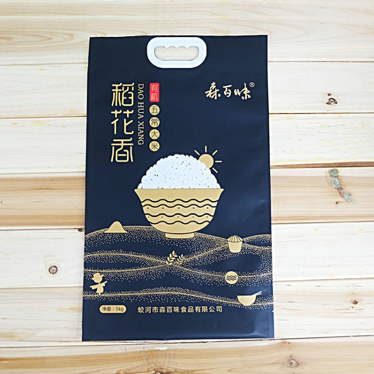 厂家定制免费设计休闲食品复合铝箔袋手提扣大米包装袋5kg10kg