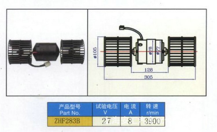 供应客车电子空调风机 客车空调冷凝风机