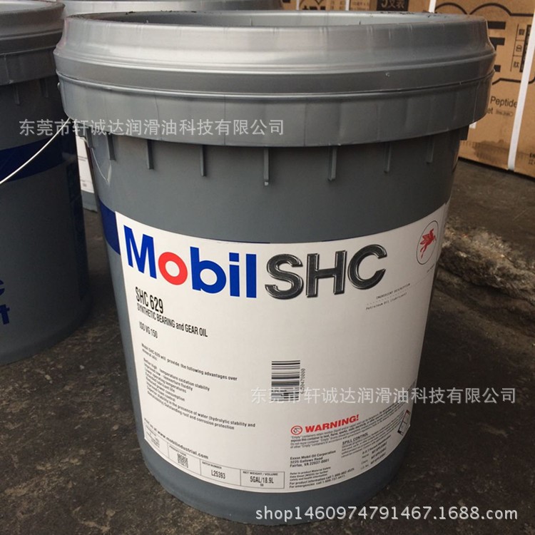 美孚齿轮油 Mobil SHC 626 629 630 632 634 636 639 合成齿轮油