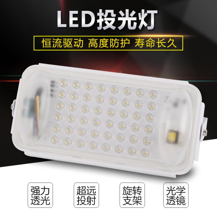 LED模组投光灯100W户外照明工程园林景观投射灯拼接厂家直销批发