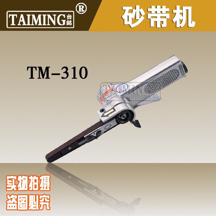 气动拉丝机 打磨机 环带机 抛光机 砂带机TM-310 TM-330 厂家直销