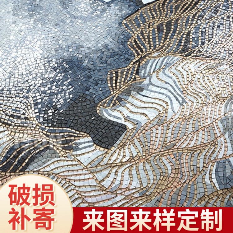 马赛克拼图剪画 背景 壁画 艺术精剪画 陶瓷马赛克