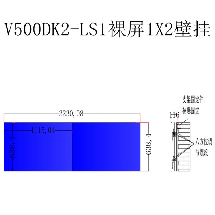 47寸超窄边等离子拼接屏机柜 3乘5落地架 3乘6落地架 3乘7落地架