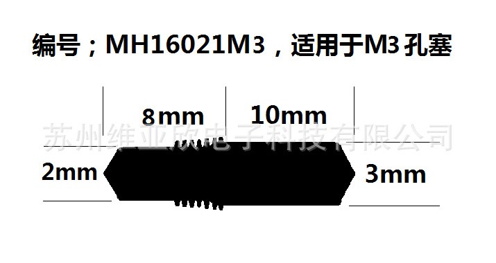 MH16021M3螺纹塞子 福州莆田钣金喷涂遮蔽硅胶塞 胶粒