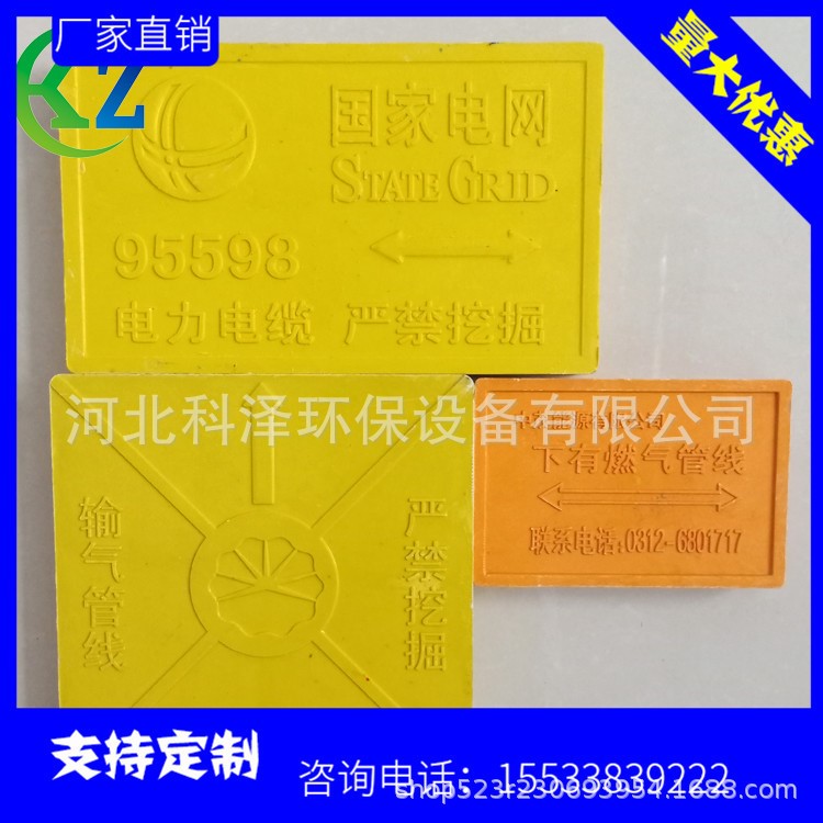 厂家直销 玻璃钢警示砖 燃气管道标志砖 定制 玻璃钢电缆标识块