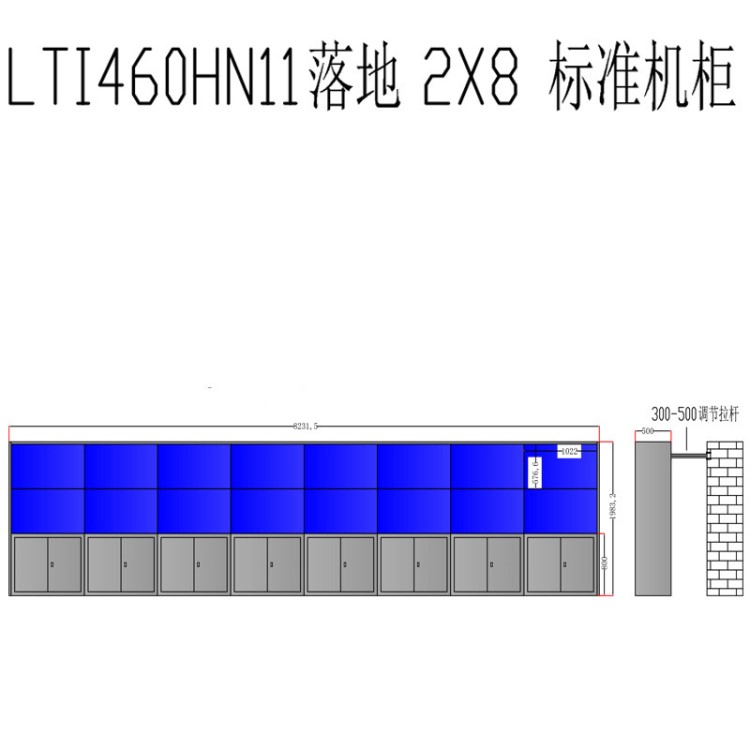 LTI460HN11标准落地机柜2*8液晶拼接屏电视墙监视器安防裸屏机柜