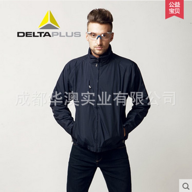 DELTA/代尔塔 防风防雨时尚款冲锋衣 防寒服 冬季男款夹克405413