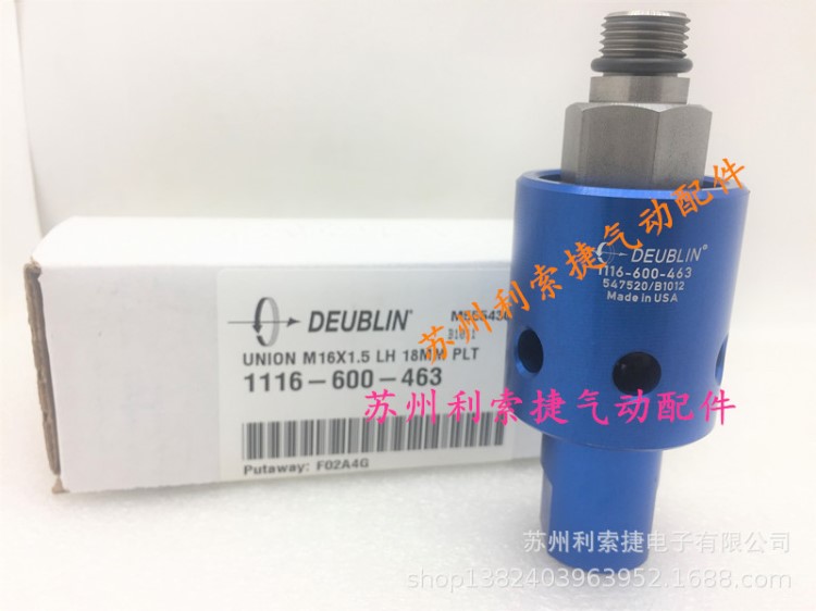 1116-600-463 现货议价美国Deublin杜布林旋转接头