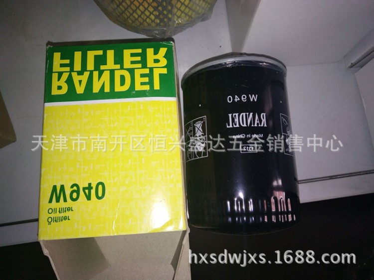 通用款机油过滤器芯 螺杆空压机油滤芯W940/5机油过滤器 油滤油格