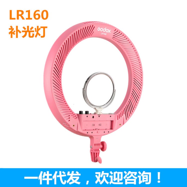 批发神牛LR160直播补光灯LED环形灯手机拍摄化妆纹绣美颜嫩肤拍摄