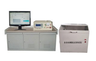 鹤壁蓝博厂家直销全自动爆发点测定仪LB-CY860质高价廉