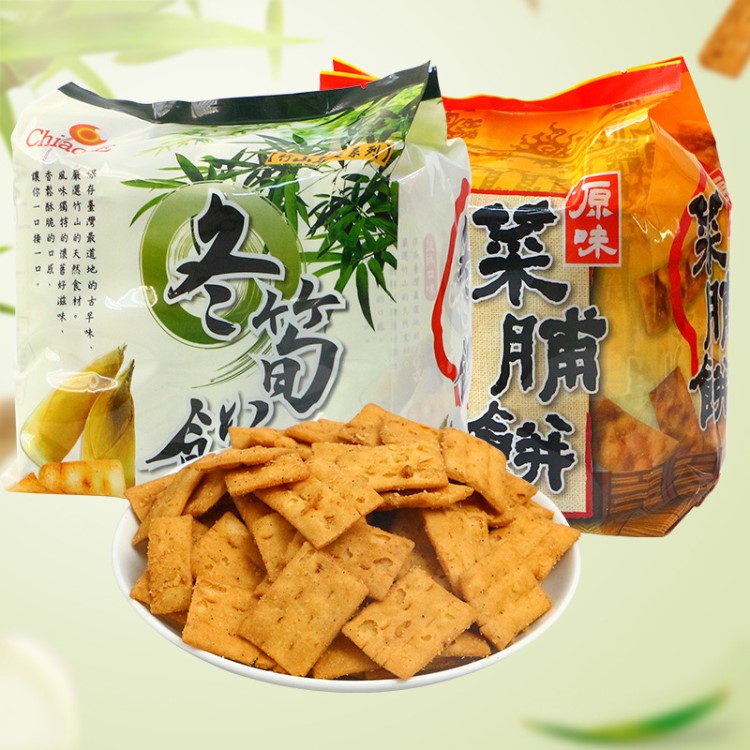 台湾菜脯饼 巧益原味菜脯饼干160g袋装经典休闲零食批发