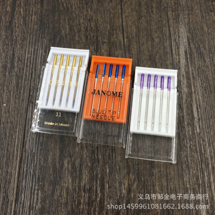 真善美家用缝纫机14号紫针11号蓝针弹性针织面料专用机针防跳线针