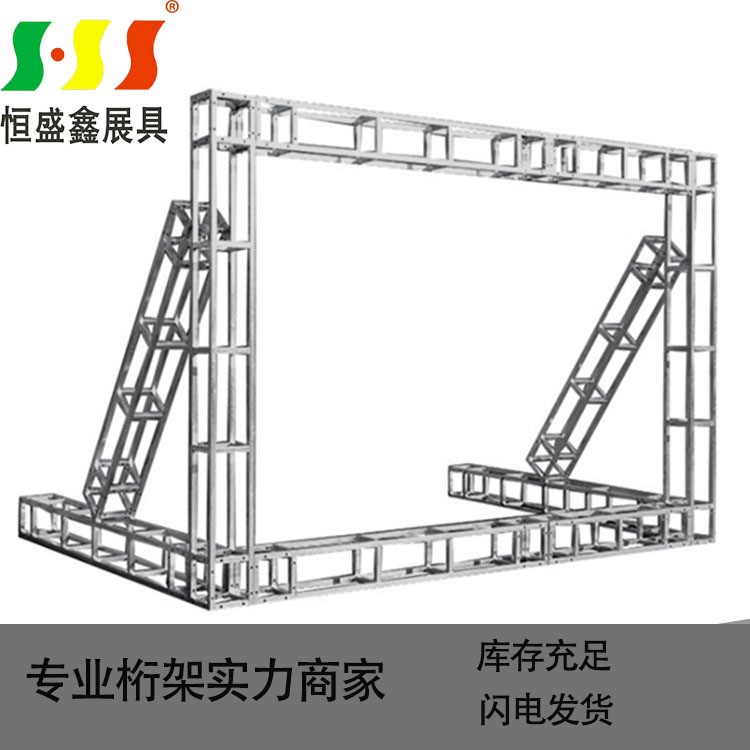 铝合金桁架truss架厂家直销大型演出活动灯光架婚庆舞台桁架批发