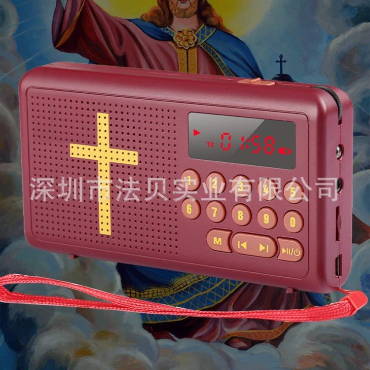 Electronic Bible基督教电子圣经 英文圣经播放机 福音机FB0503