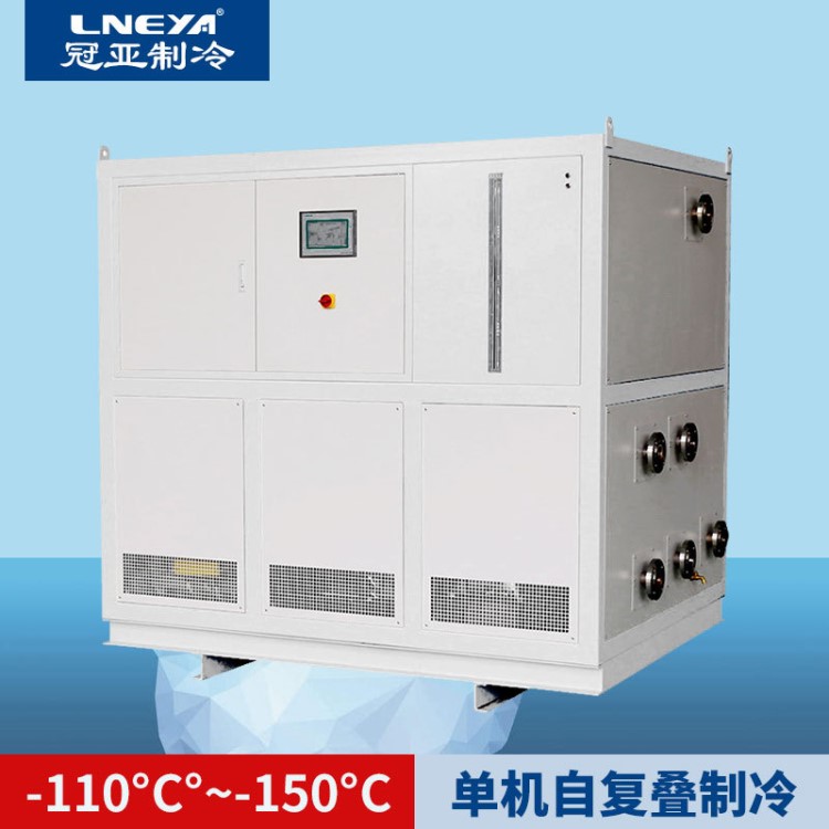 冠亚厂家直销直冷式超低温冷冻机快速降温-120℃ 低温冷冻机