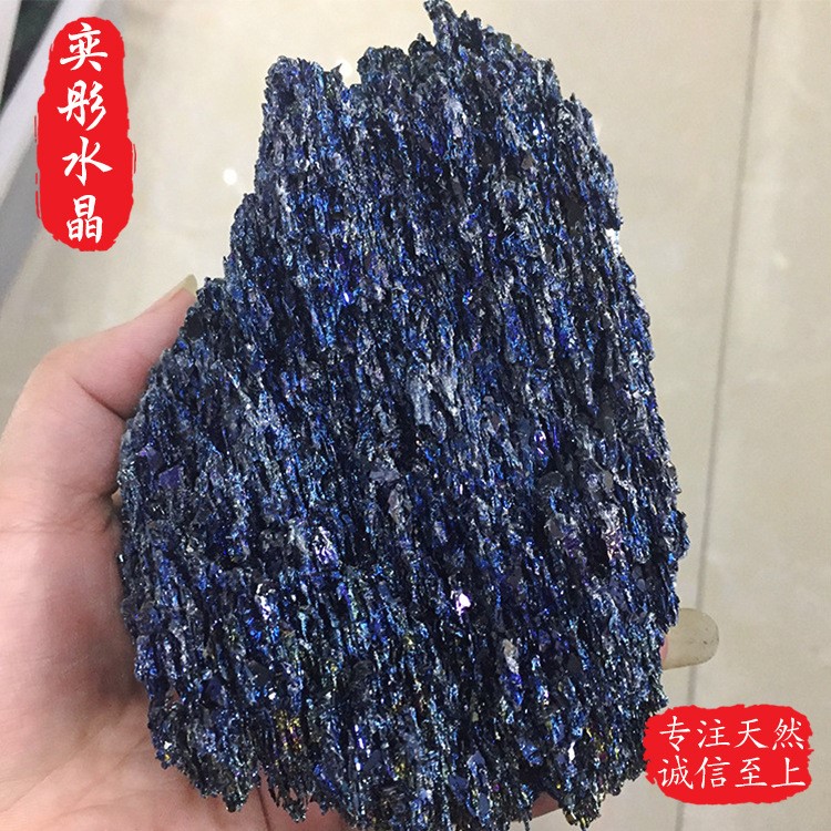 七彩矿石水晶原石摆件 碳化硅矿物晶体  奇石头收藏品