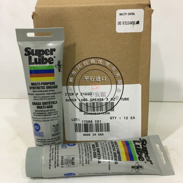 美国Super lube 21030耐高低温轴承润滑油食品级85克原装