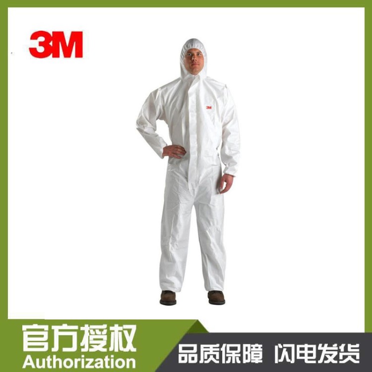 3M4510白色防护服带帽连体衣防颗粒物防粉尘防液体喷溅防尘服