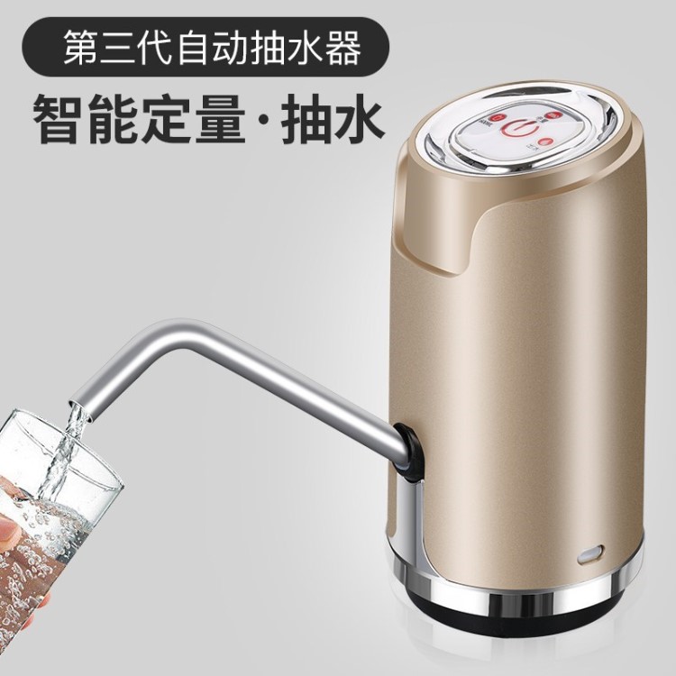 智能抽水器压力矿泉水压水泵饮用水桶小型大桶大瓶瓶装水吸水器