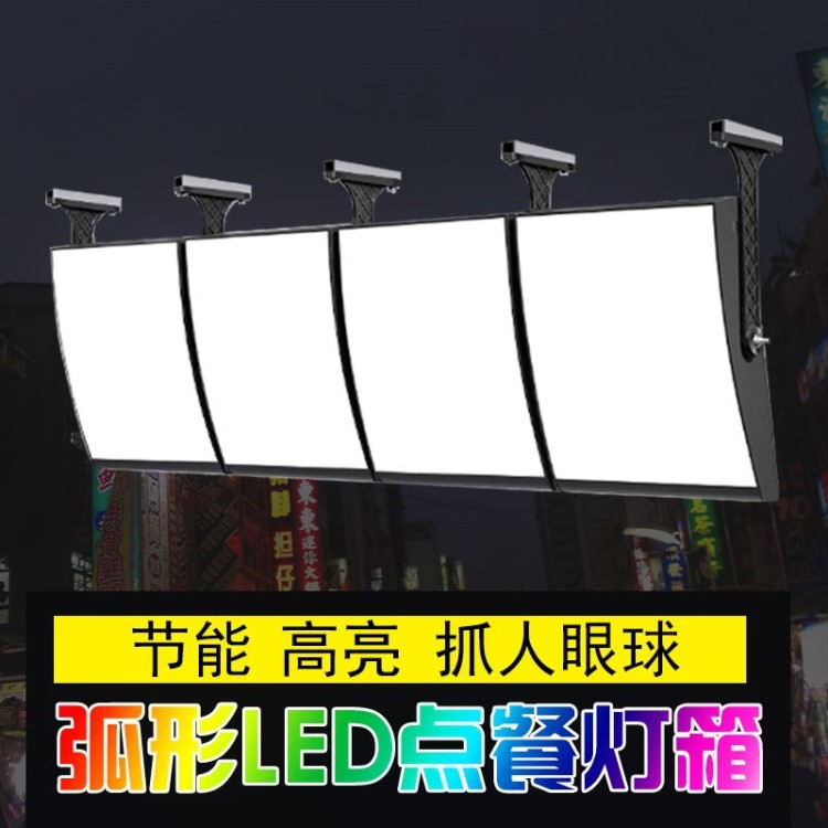 led点餐灯箱kfc汉堡餐饮奶茶店菜单展示牌点菜牌价目表广告牌定做