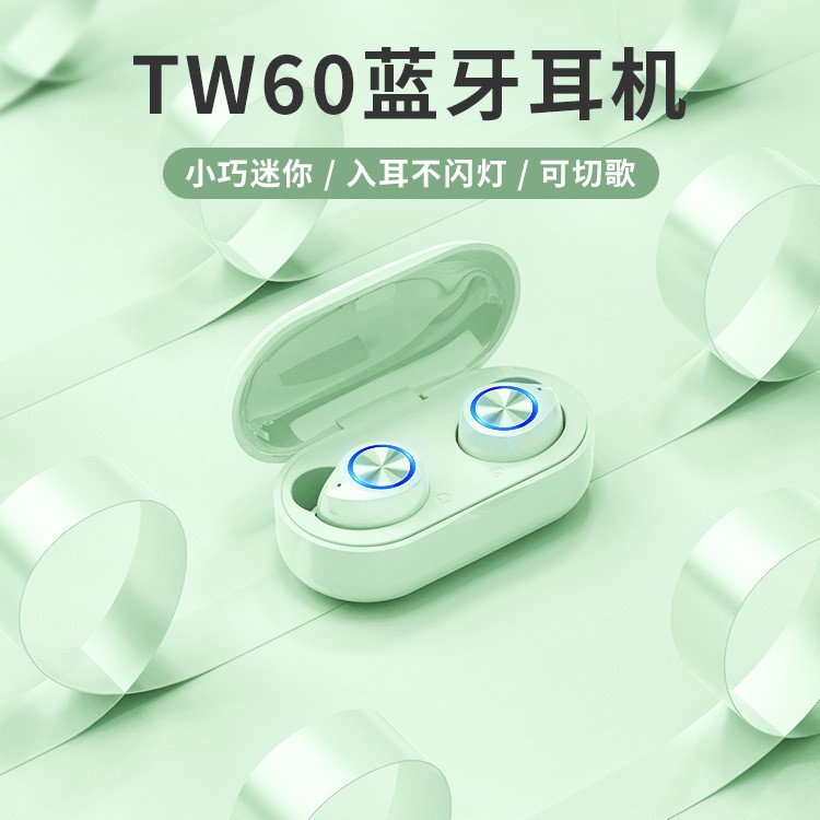 tws蓝牙耳机5.0无线对耳电仓亚马逊爆款马卡龙蓝牙耳机源头工厂60