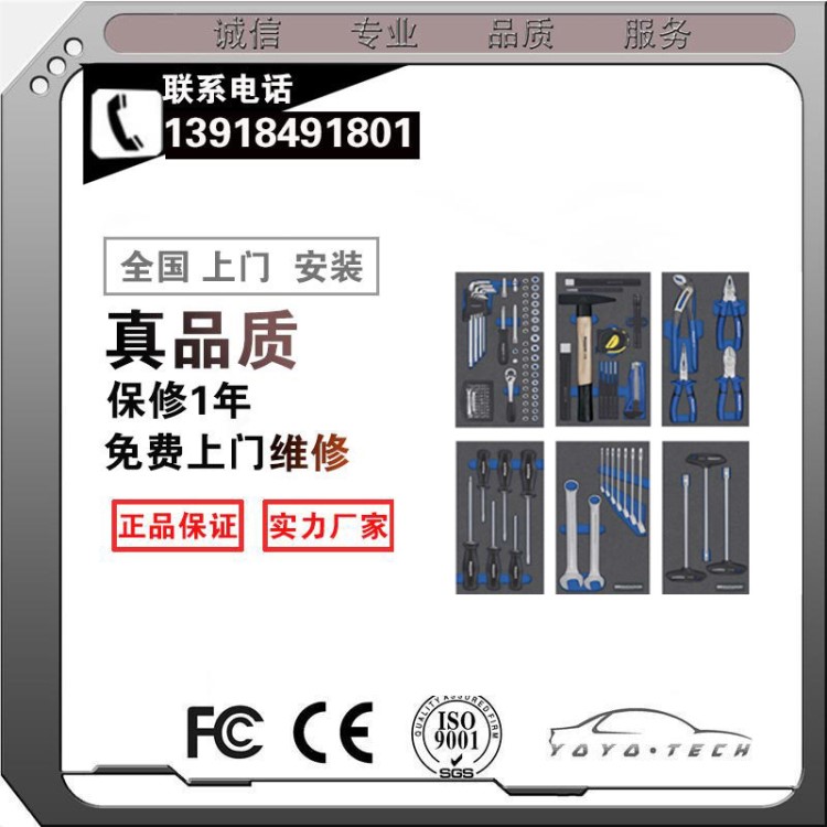 德国MATADOR钣金手动工具套装 MTD-BD118适用于奔驰宝马奥迪4S店