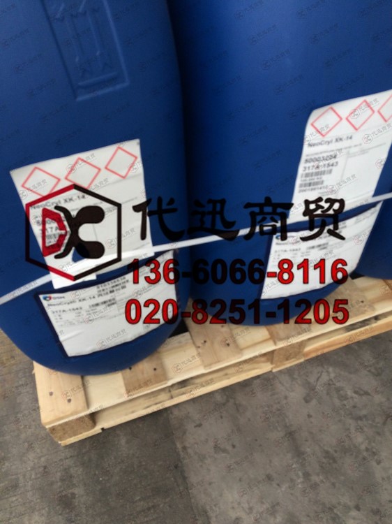 水性封油封色抗单宁酸树脂Neocryl XK-350帝斯曼DSM