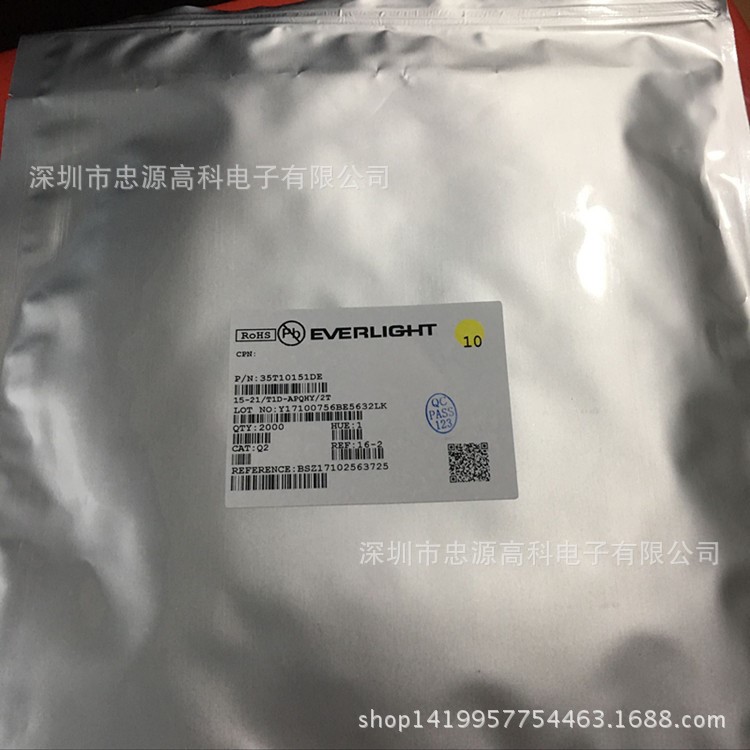 台湾亿光15-21/T1D-APQHY/2T 1206贴片LED白灯 原装现货假一罚十