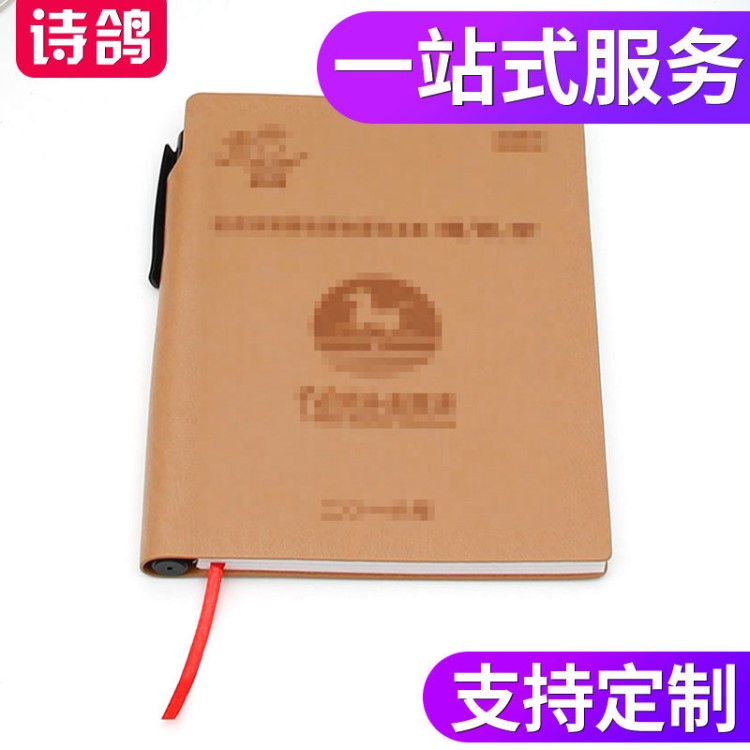 PU皮套本通讯录电话本定制 时尚随身联系手册 定做记录会议本