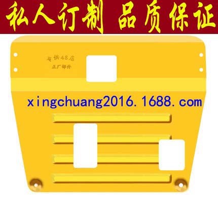 厂家批发阅朗gl6全新GL8新福睿斯翼博嘉年华致胜汽车发动机下护板