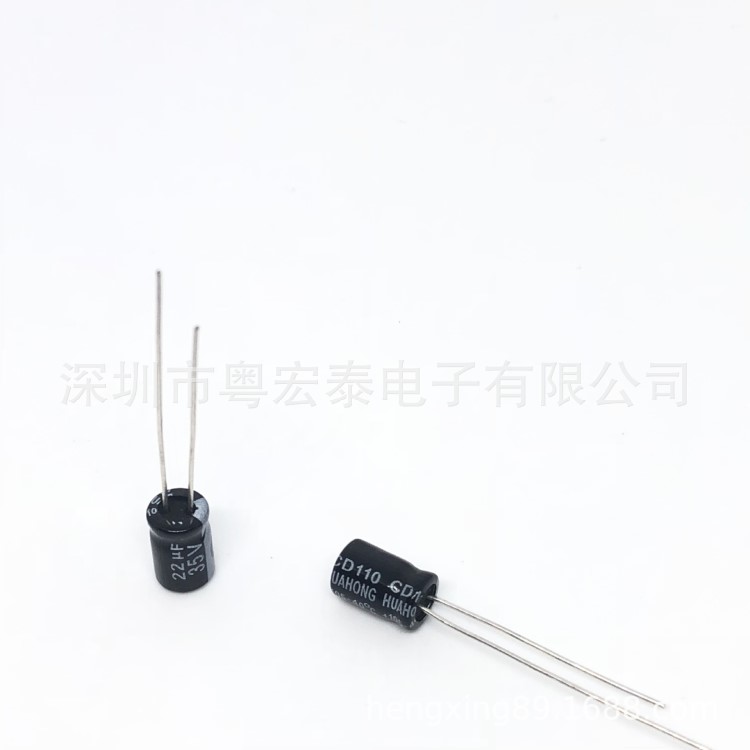 厂家直销 直插铝电解电容器35V22UF 体积6X7MM 电源插件电容