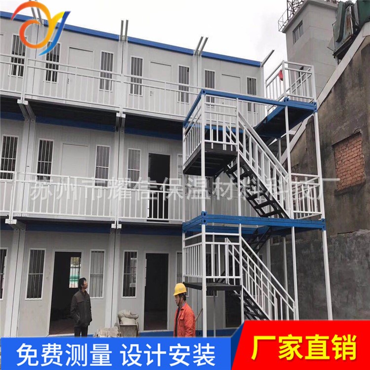 住人集装箱 可拆卸住人集装箱 装配式建筑 出口可住人集装箱