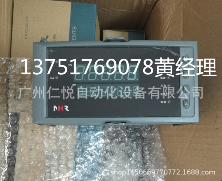 NHR-5610A-27/14/14-0/X/2/D1/1P-A热量积算控制仪香港虹润