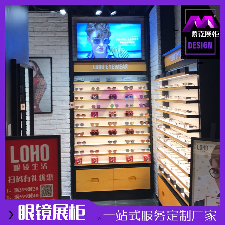 品牌眼镜店展柜木质烤漆眼镜柜太阳眼镜展示货架开放式眼镜展柜台