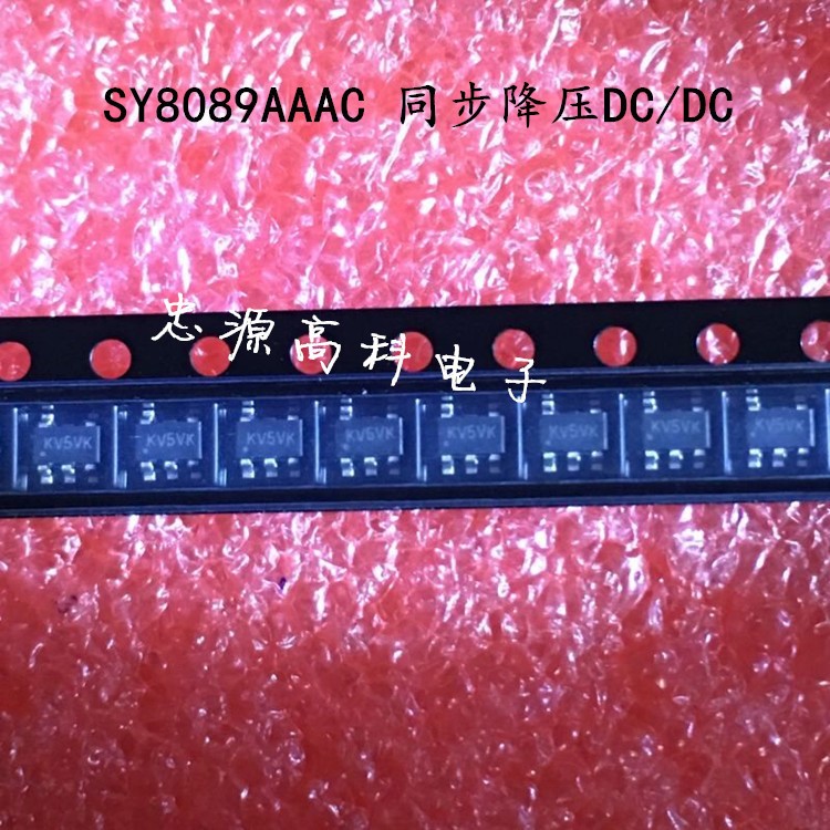 矽力杰SY8089AAAC SOT23-5 率同步降压稳压器 只做原装！