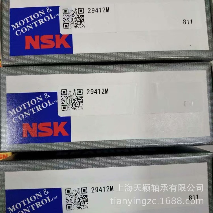 NSK轴承 NSK 29412M NSK推力滚子轴承 NSK原装 上海现货