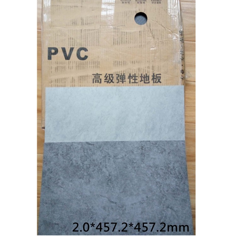 PVC弹性地板片材 2.0厚457.2*457.2水泥灰色石纹木纹塑胶地砖