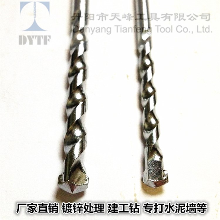 厂家直销 10X120mm 强力建工钻 冲击钻 水泥钻 钻头 （铣制）