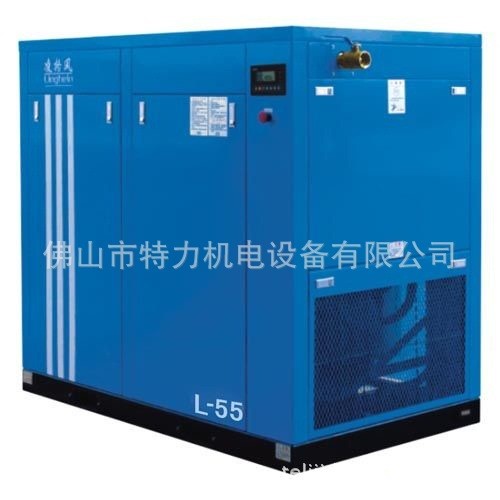 节能 广州凌格风变频螺杆机 变频空压机V55D 55kw 75HP 保修1年