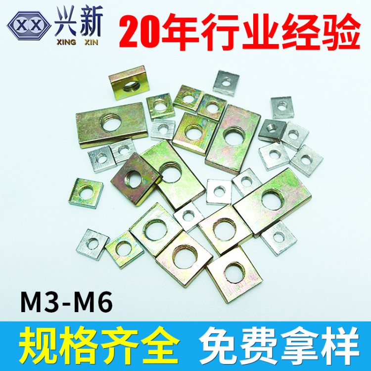 方母M3-M6供应镀彩锌四方罗母块 方形4角型螺帽多正方长方形螺母