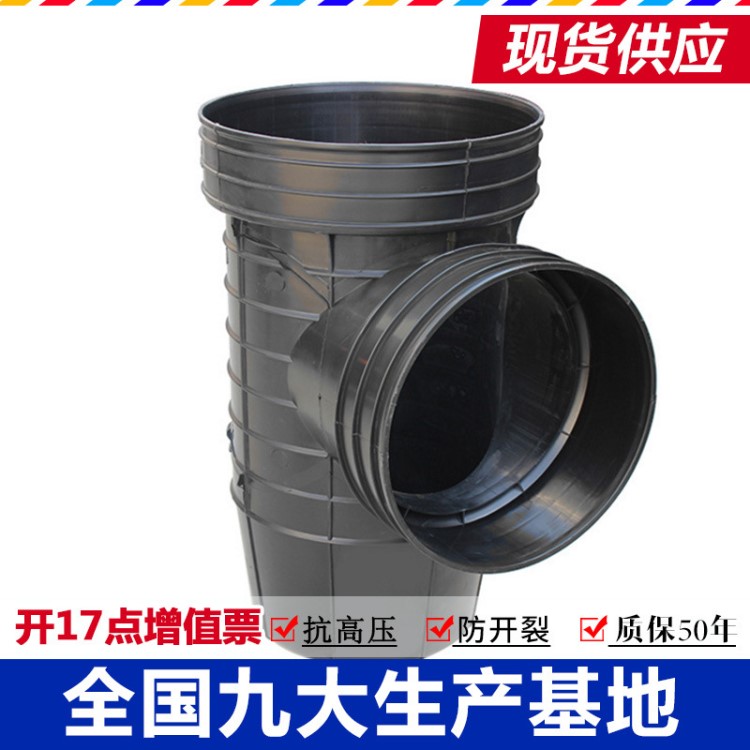 成品塑料检查井建筑市政起始检查井450/630排水排污三通直通井